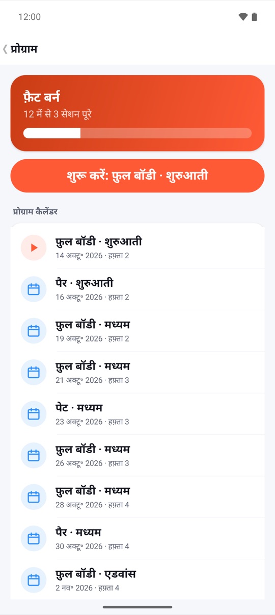 आपके हिसाब से।