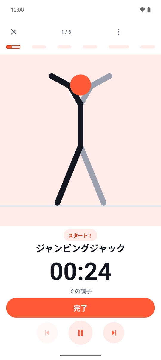 迷いません。