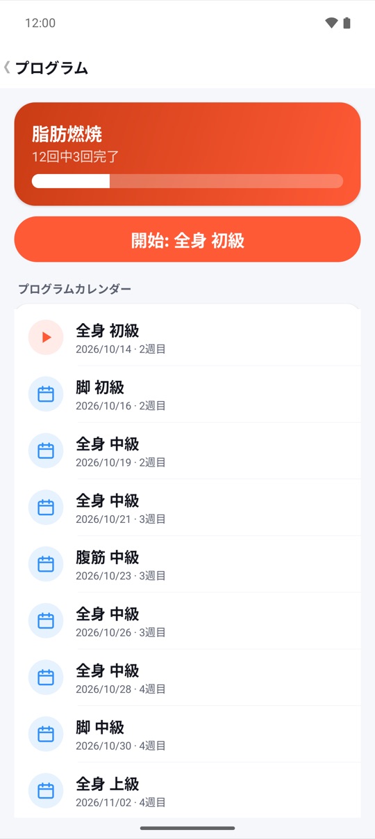 あなた仕様に。