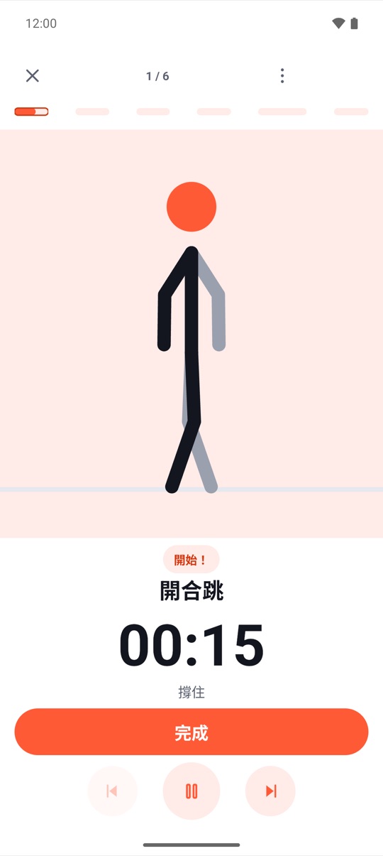 不用猜。