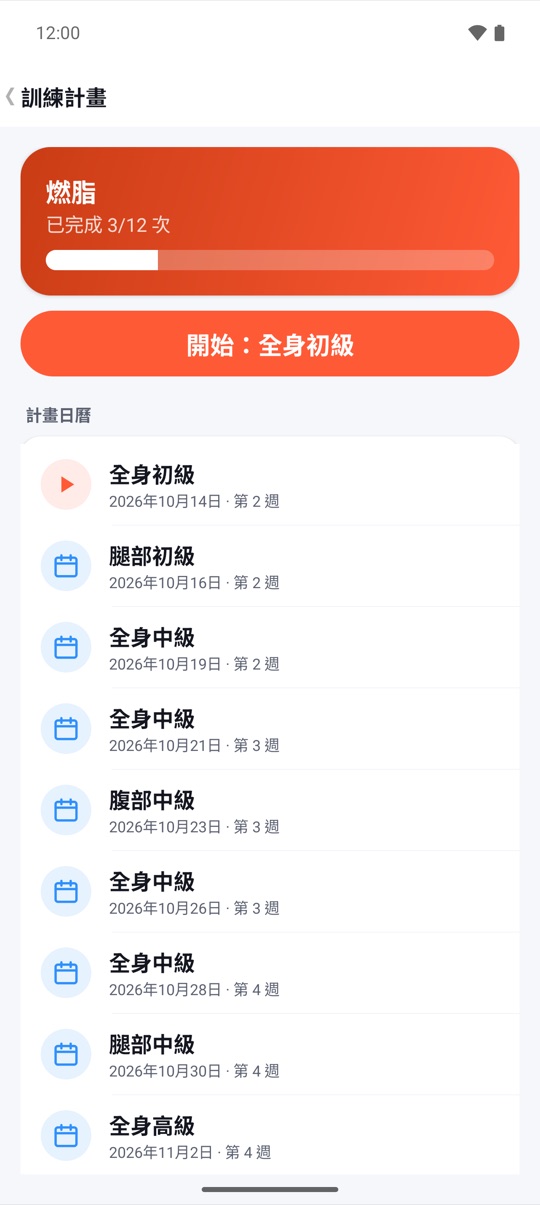 都為你量身調整。