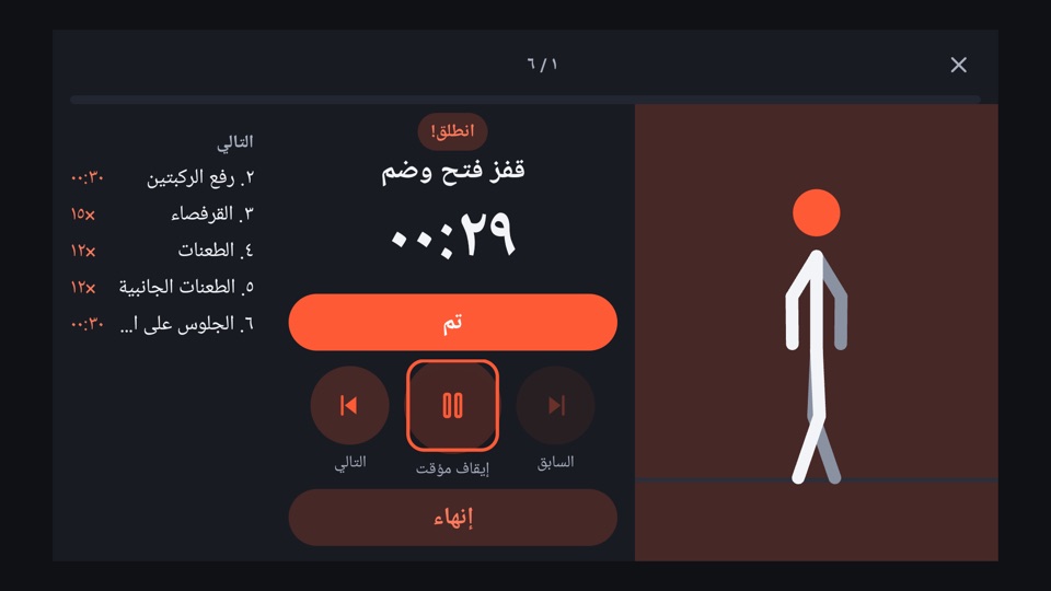 تلفازك.